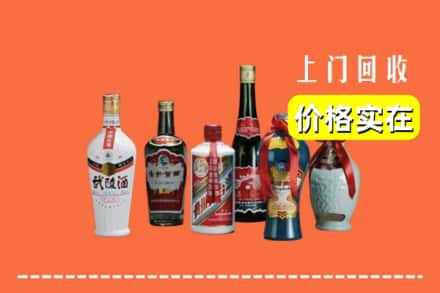 龙沙区求购高价回收老酒