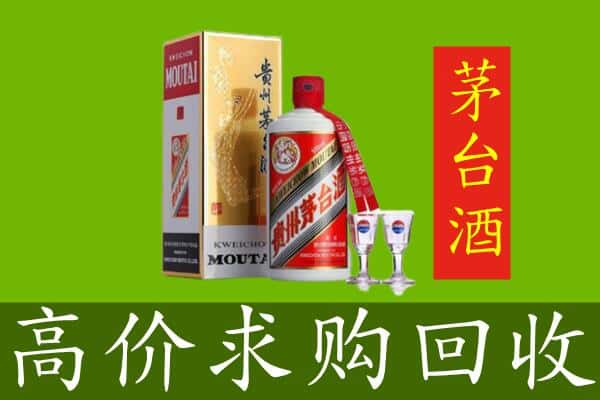 龙沙区回收茅台巽风酒