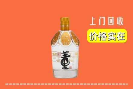 龙沙区回收董酒