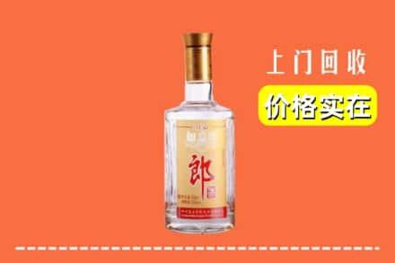 龙沙区回收老郎酒