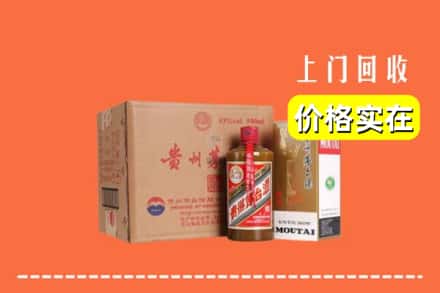 高价收购:龙沙区上门回收精品茅台酒