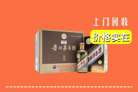 龙沙区求购高价回收彩釉茅台酒