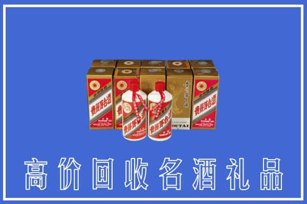 高价收购:龙沙区上门回收茅台酒多少钱